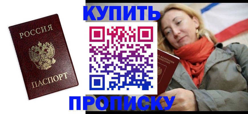 временная регистрация госуслуги в Петровске